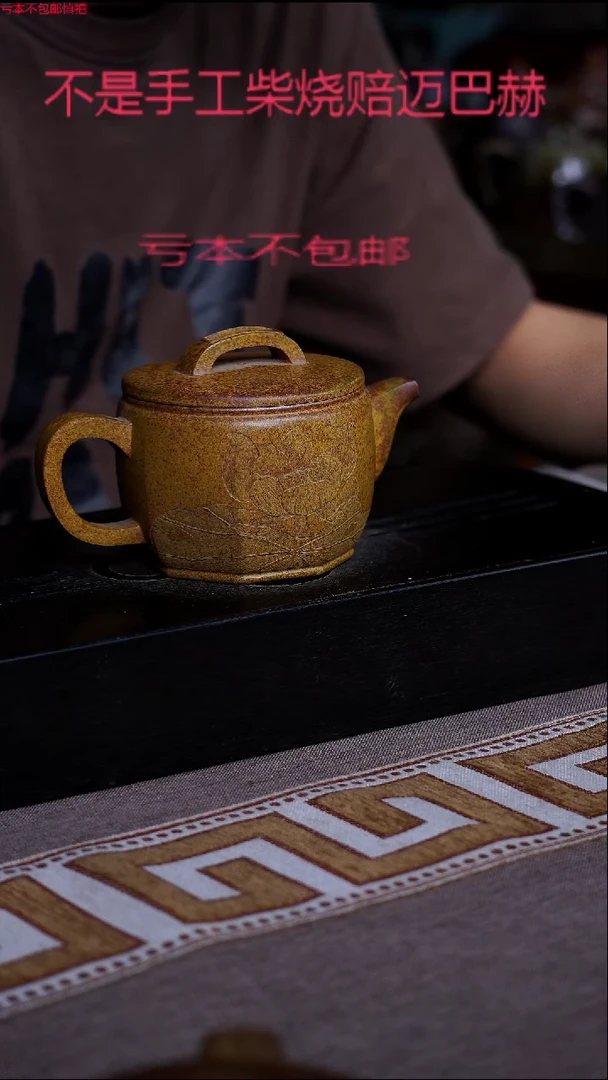 茶壶紫砂宜兴紫砂柴烧原矿壶