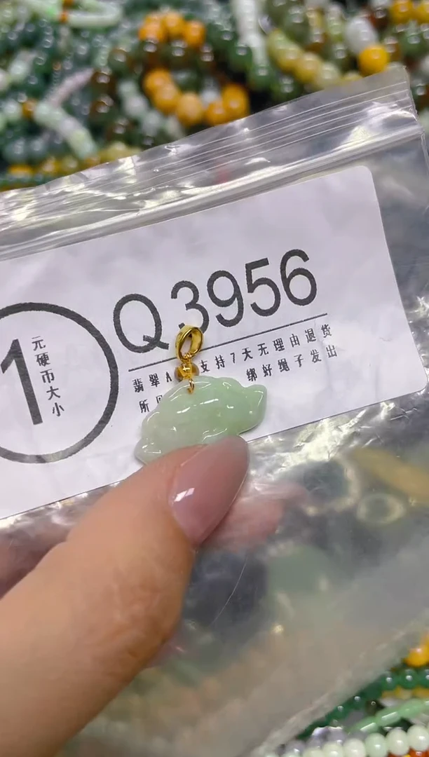 颈饰未镶嵌翡翠/ Q /翡翠A货，一件也是批发价