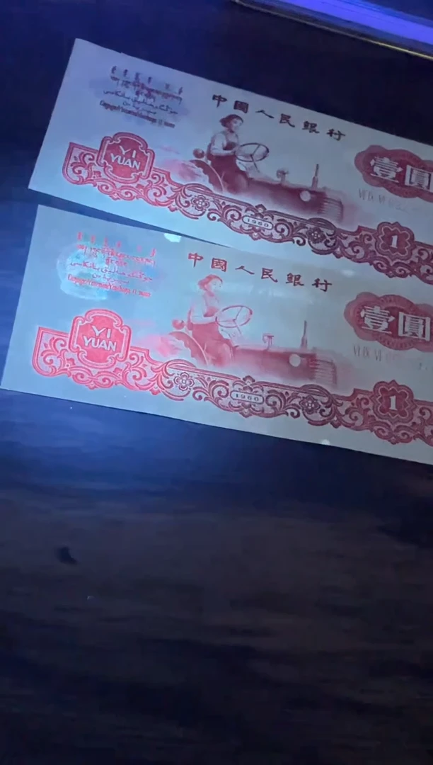 带评级团购-三版拖拉机-浓墨重彩无4单张