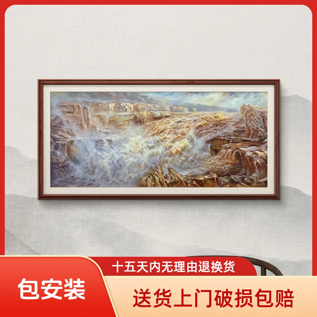 周秋发黄河磅礴原创油画肌理办公室老板会议室茶室客厅沙发装饰画