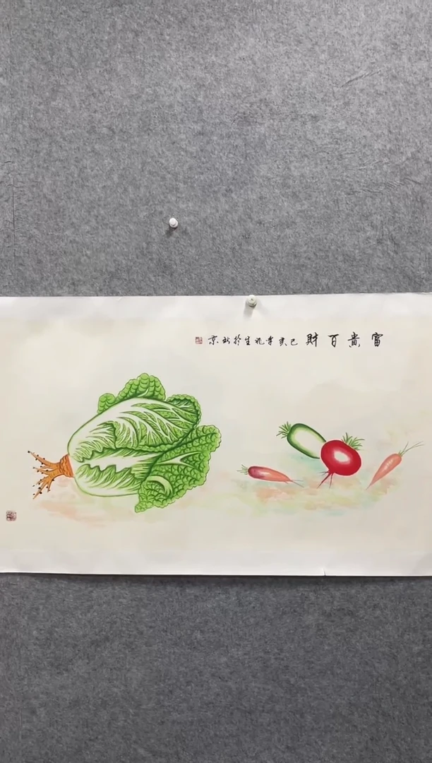书法志学冰雪书画院书画臻选