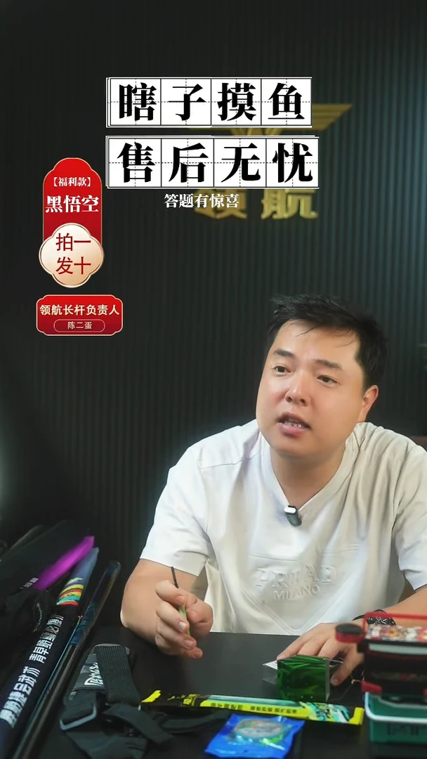 福利主线 线号随机