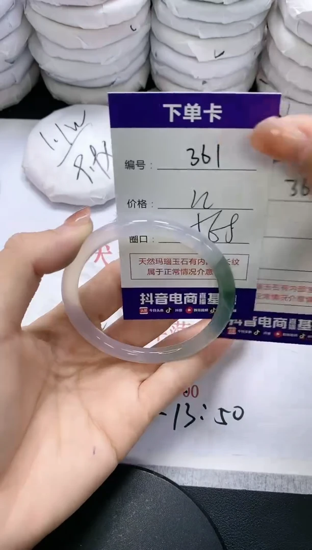 未镶嵌手镯玛瑙/玉髓361