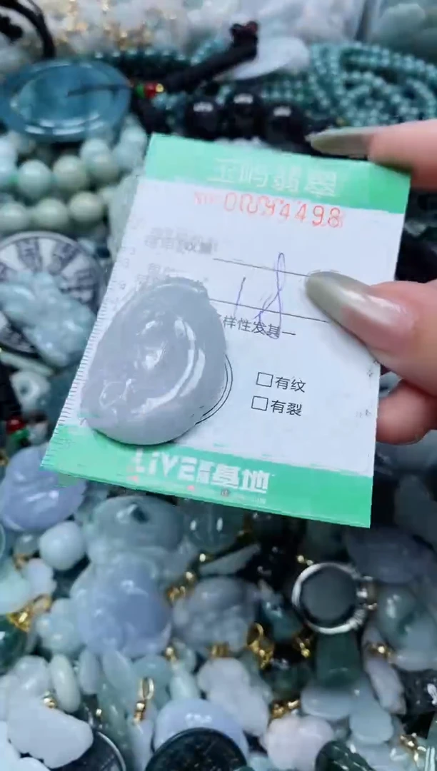 【闪购商品】翡翠颈饰未镶嵌闪购0094498