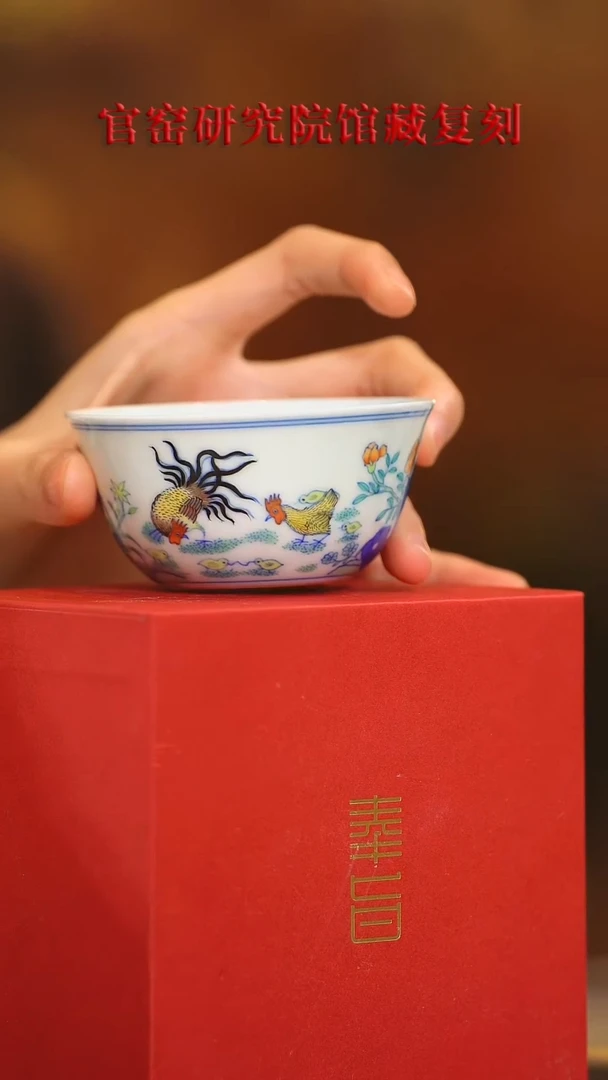 【闪购商品】瓷片奉旨官窑      流水2