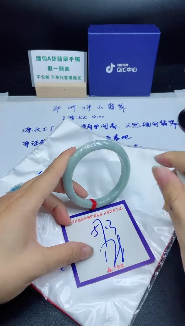 定制翡翠未镶嵌我