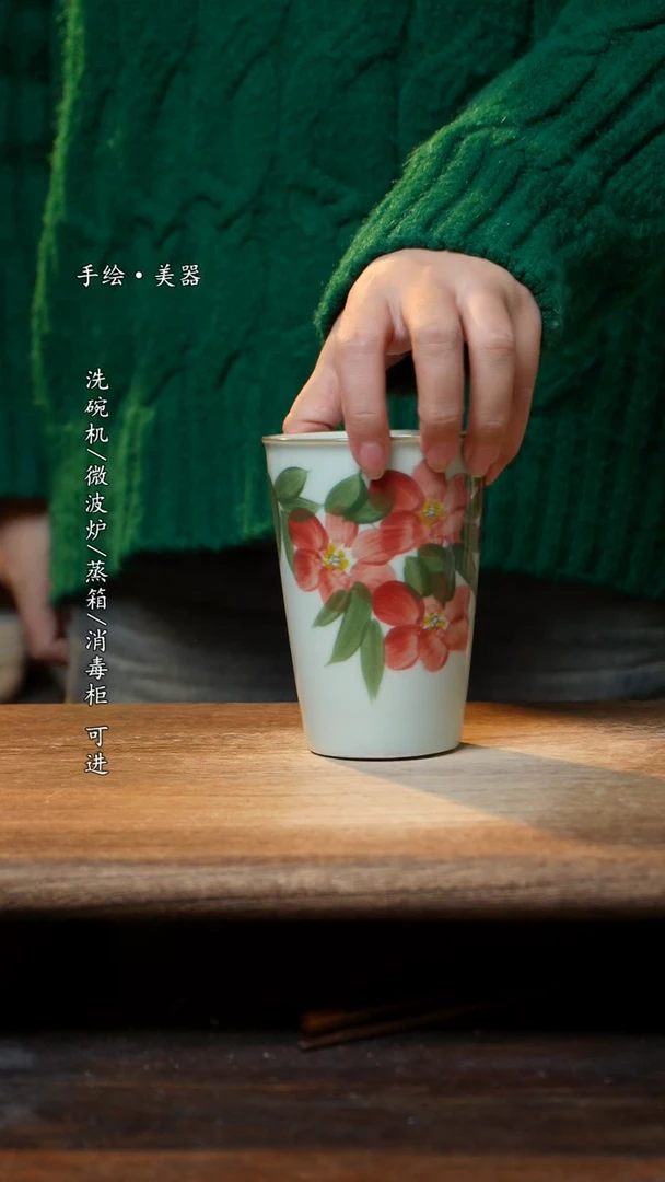 【闪购商品】瓷1个景德镇高温瓷食品级可乐杯