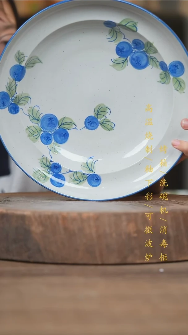瓷片景德镇高温釉下彩（食品级）