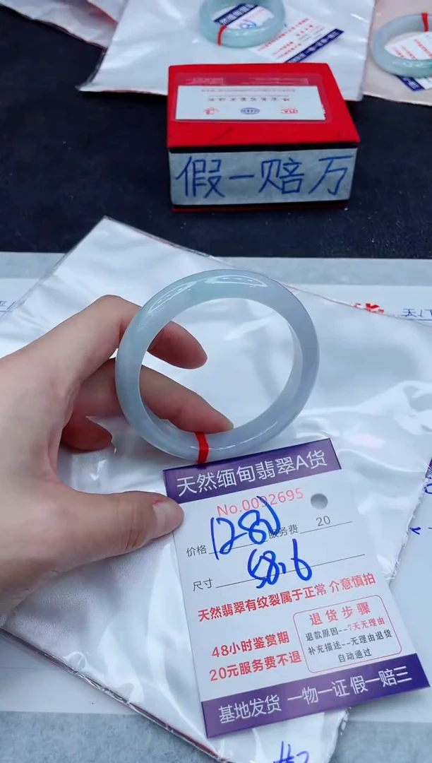 未镶嵌手镯翡翠1280.00