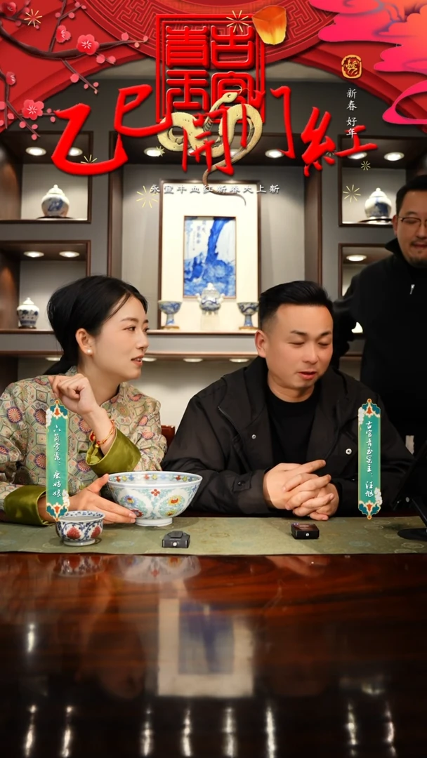 【闪购商品】古官斗彩杯王沐哥专属