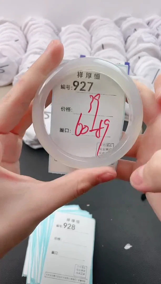 【闪购商品】玛瑙/玉髓手镯未镶嵌927