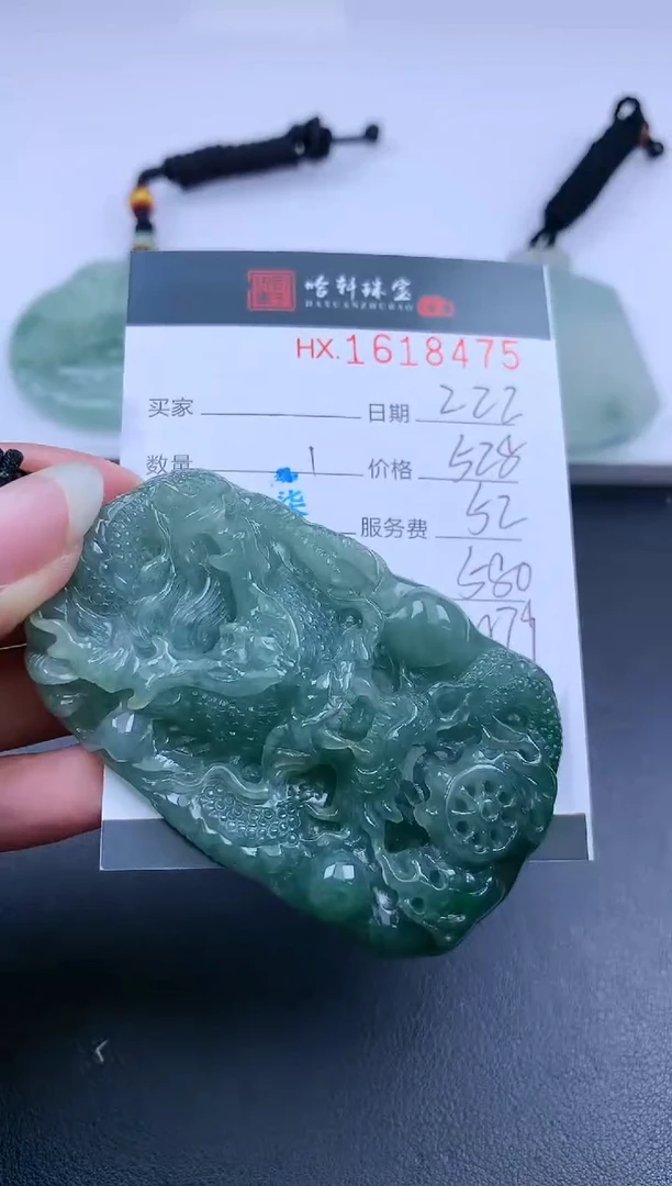 【闪购商品】翡翠挂件未镶嵌哈轩 挂件1