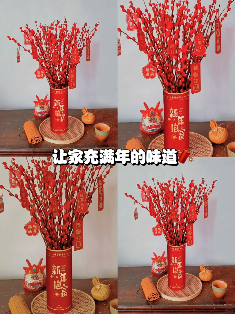 【银柳】年宵花年味十足花期长可干养 全场任意满两单鲜花包邮（坤）