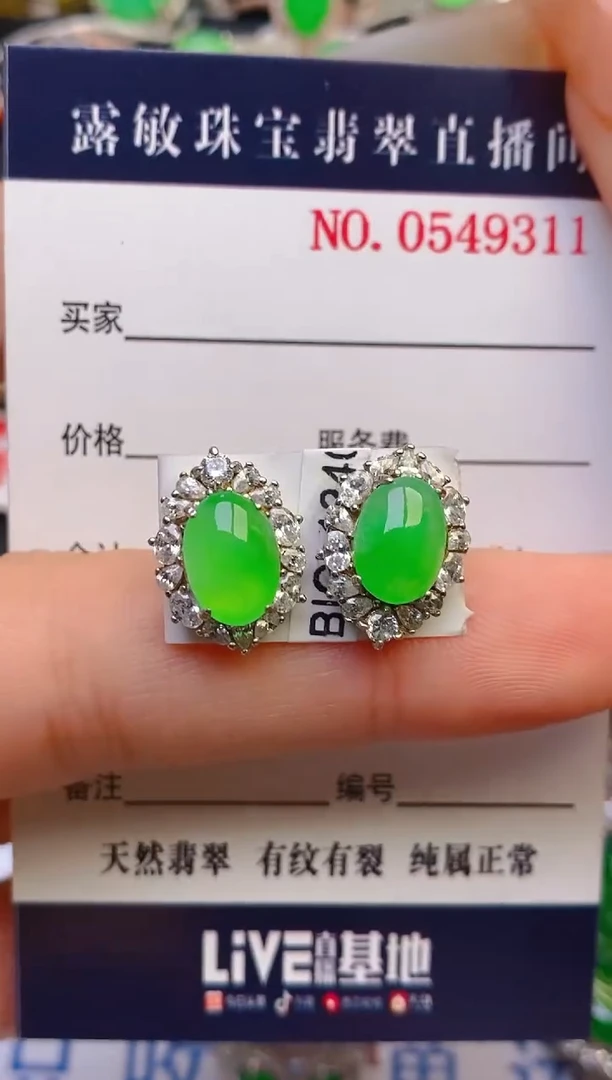 翡翠戒指银S925镶嵌天然