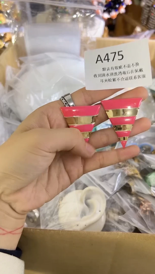 铜合金无475 中古首饰有瑕疵，直播间确认后在拍！