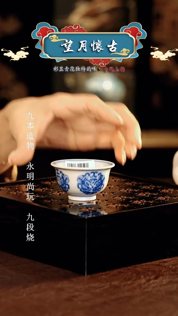 望月怀古............