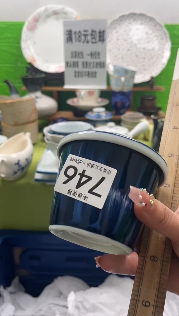 香*儿全场满18包邮，默认微瑕，NO退NO换