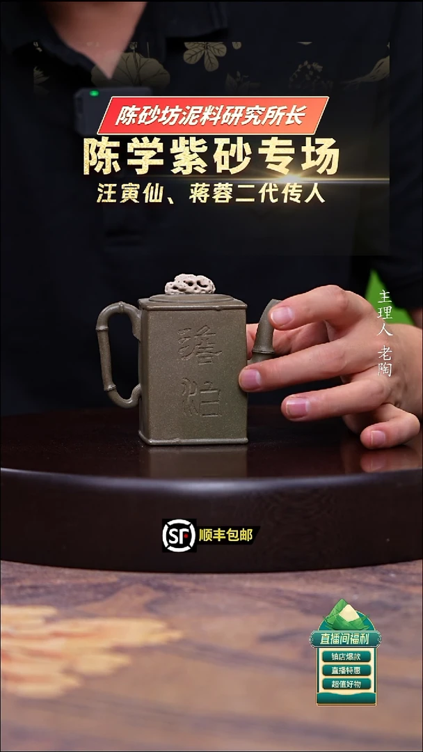 茶壶紫砂青段方石