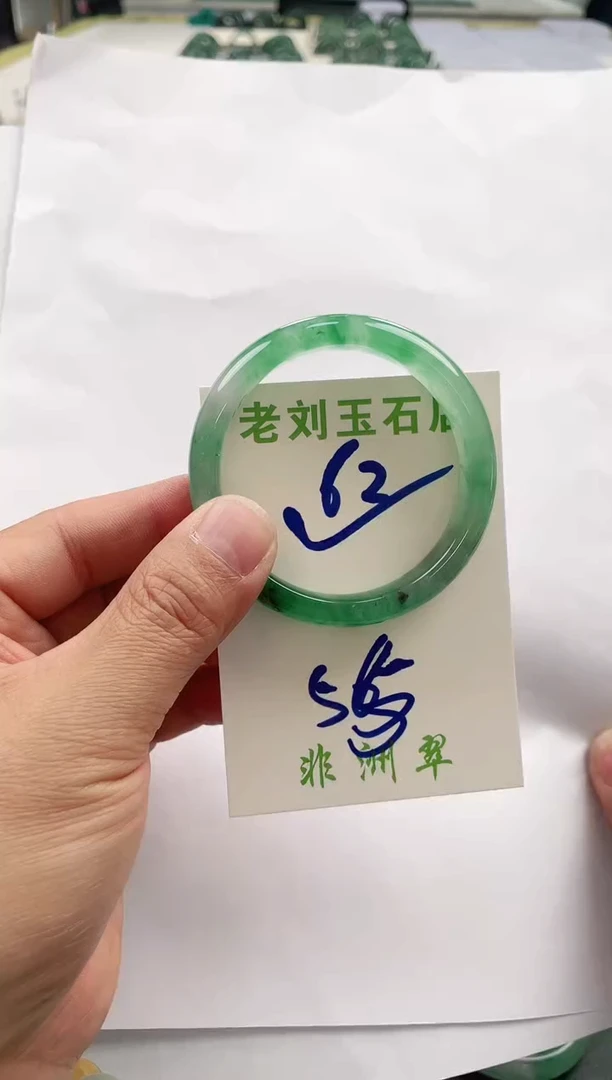 【闪购商品】石英质玉1未镶嵌高冰非洲翠