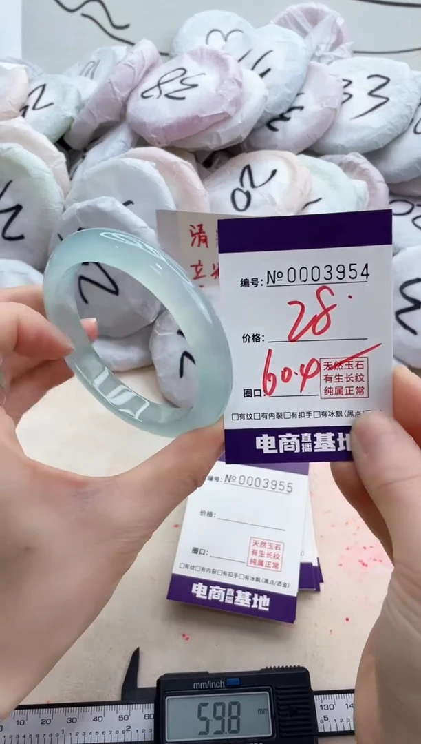 【闪购商品】玛瑙/玉髓手镯未镶嵌3954