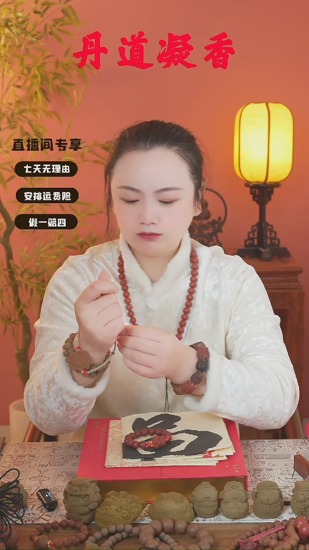 安宫莲花