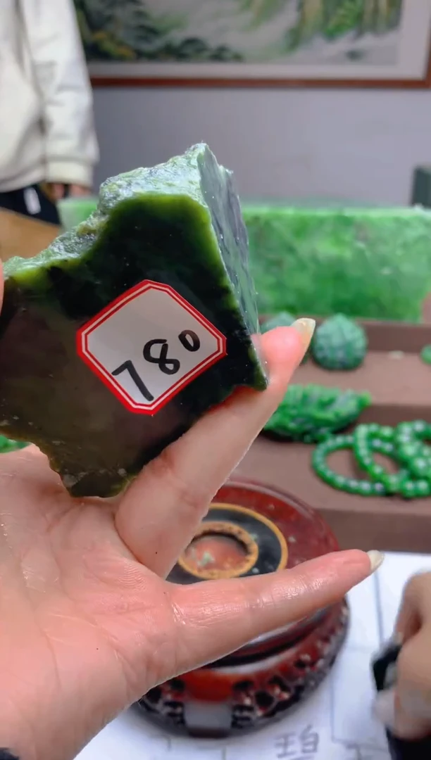 【闪购商品】和田玉珠宝半成品未镶嵌780