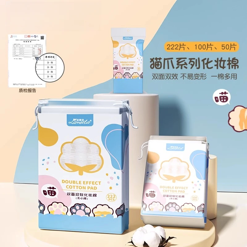 化妆棉卸妆棉一次性脸部湿敷专用纸巾纯棉袋装加厚款擦脸洁面棉片