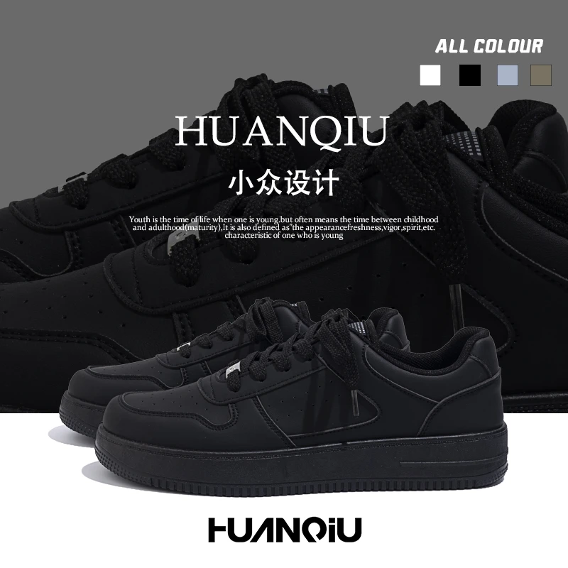 环球男士百搭板鞋夏季新款2025爆款黑色休闲男鞋厚底百搭小黑鞋男