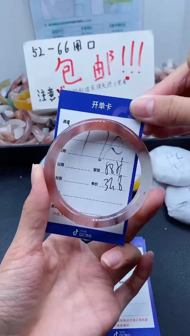 【闪购商品】石英质玉手镯未镶嵌720-58