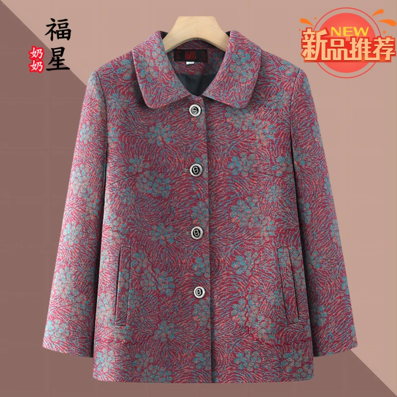 奶奶装中老年妈妈装春秋款长袖外套中国风老人老太时尚洋气气质