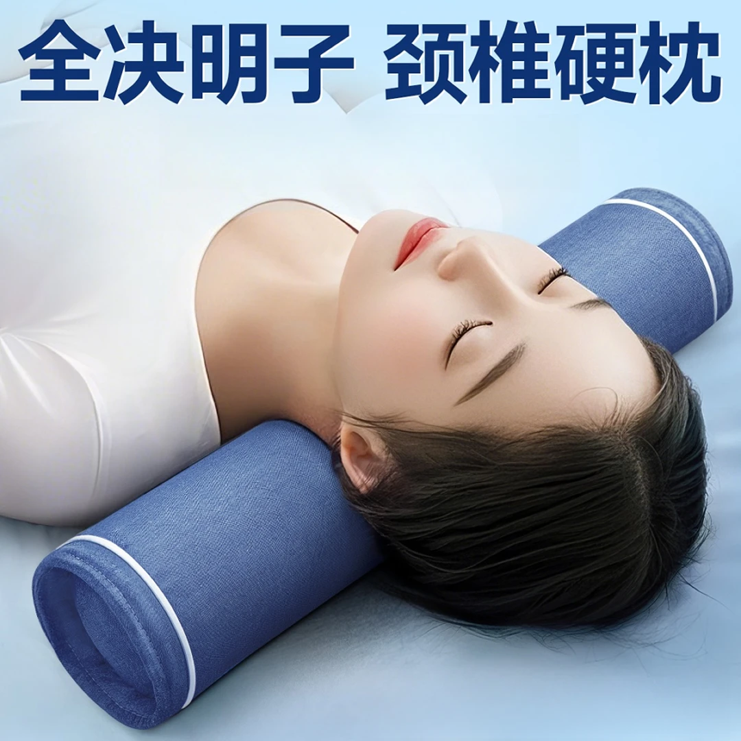 单圆柱形全决明子填充热敷颈椎专用枕头护颈椎枕反弓不塌陷硬枕