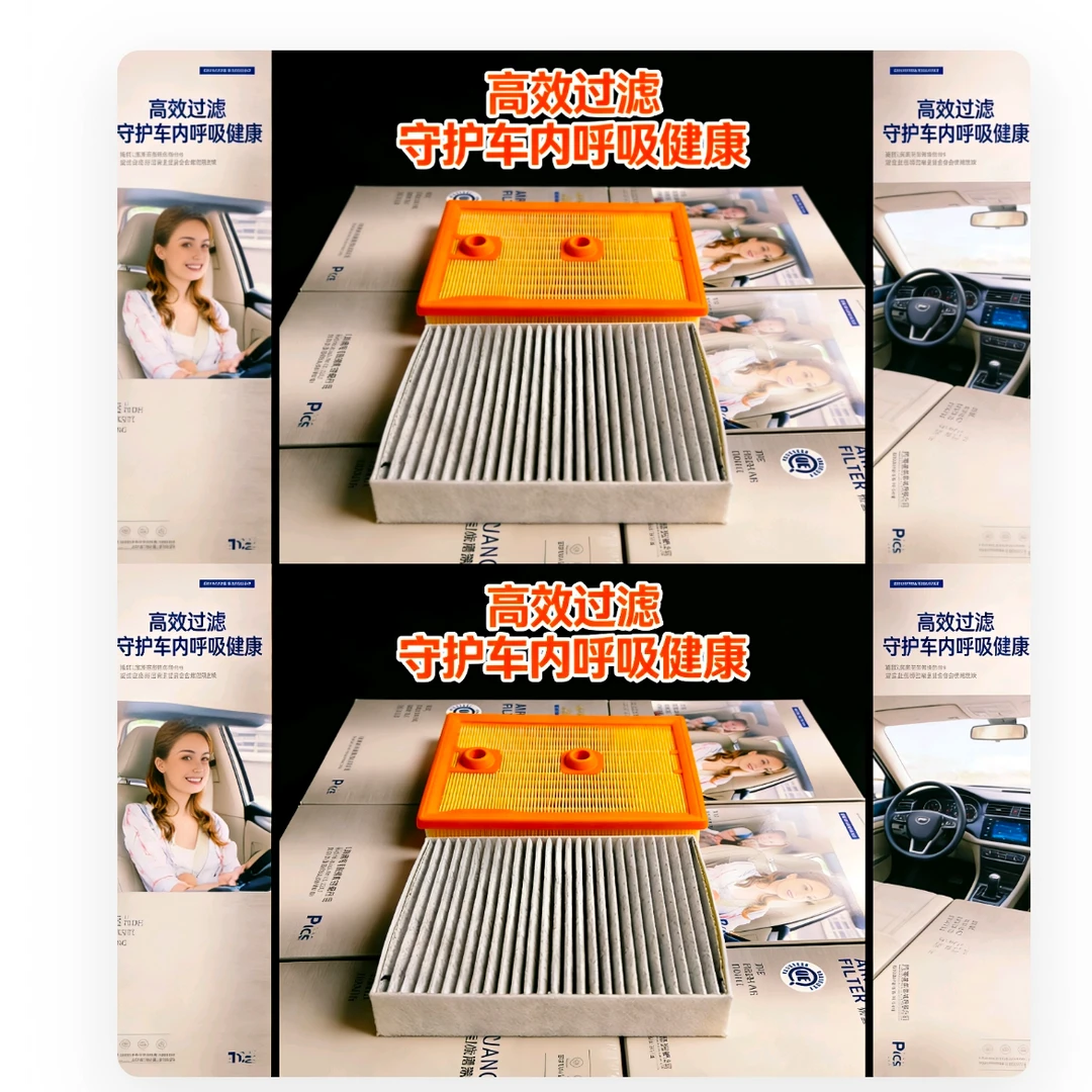 适配小鹏 g3 g9 p5 p7专车专用汽车空调滤芯器活性炭滤清器空调格