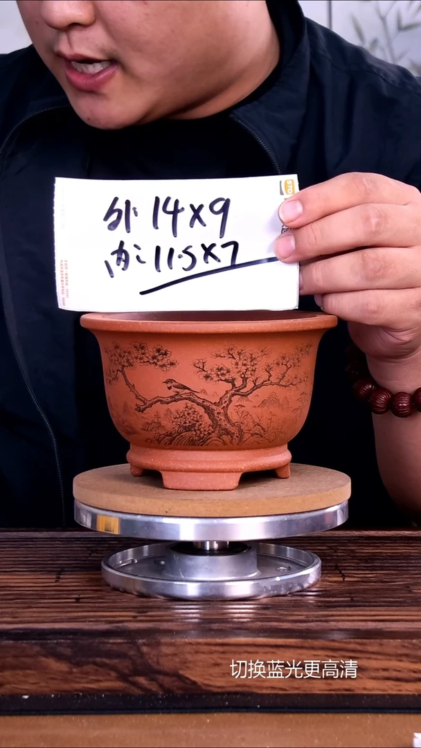 紫砂花盆紫砂花盆内口11.5-7.5