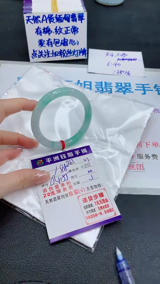 未镶嵌手镯翡翠111