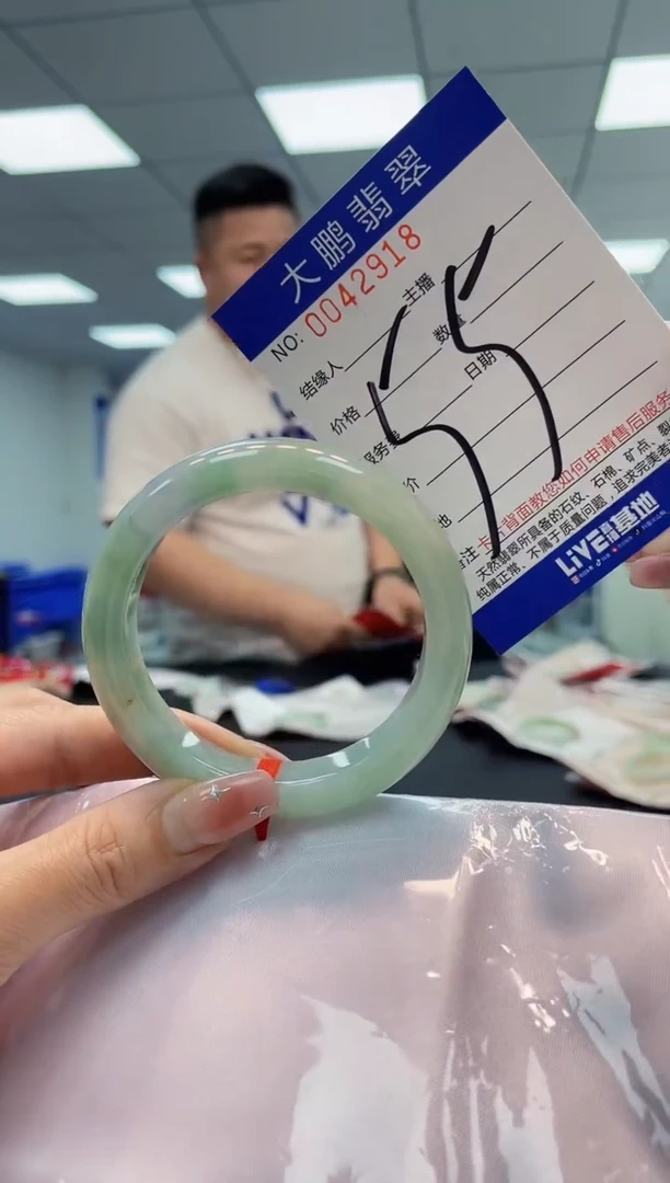 【闪购商品】翡翠手镯未镶嵌 AAAAAAAAAA