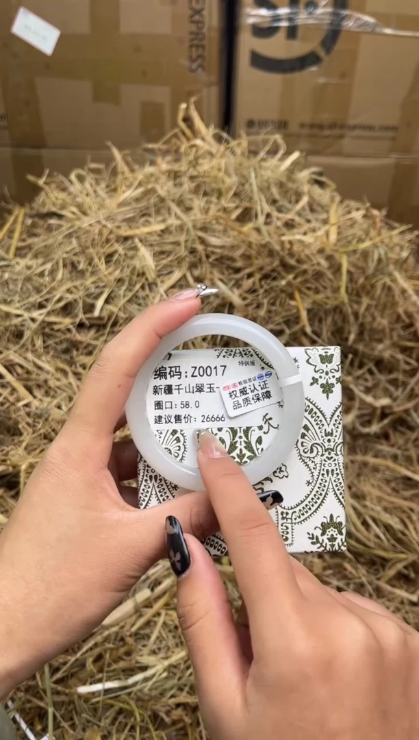 未镶嵌手镯石英质玉Z0017-58