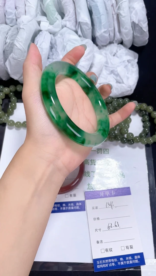 未镶嵌满圈飘翠石英岩玉154 圈口62-63