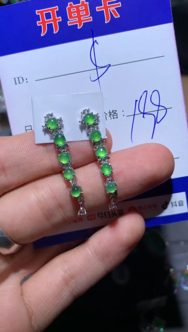 【闪购商品】翡翠耳饰银S925镶嵌定向 $$
