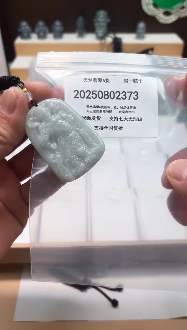翡翠未镶嵌颈饰闪购商品8号店20025008008