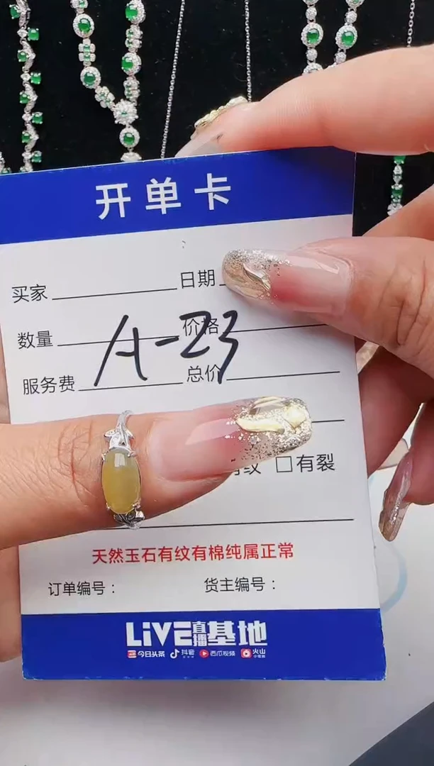 【闪购商品】翡翠戒指银S925镶嵌2131231121