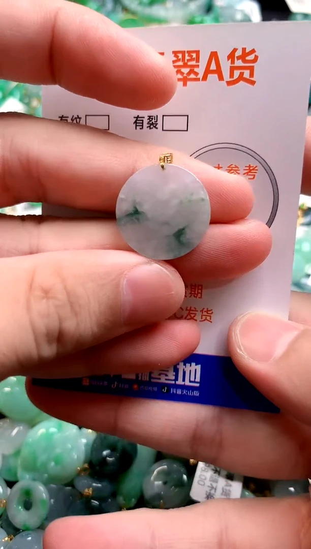 颈饰18K金镶嵌翡翠25101093