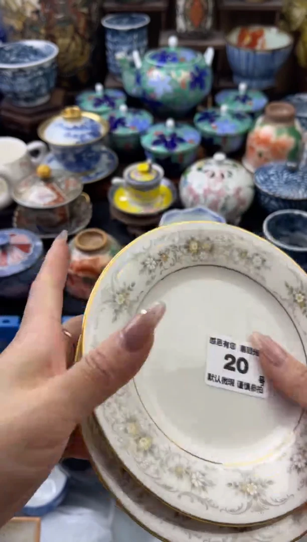 【闪购商品】瓷片20号六六工艺品瓷器