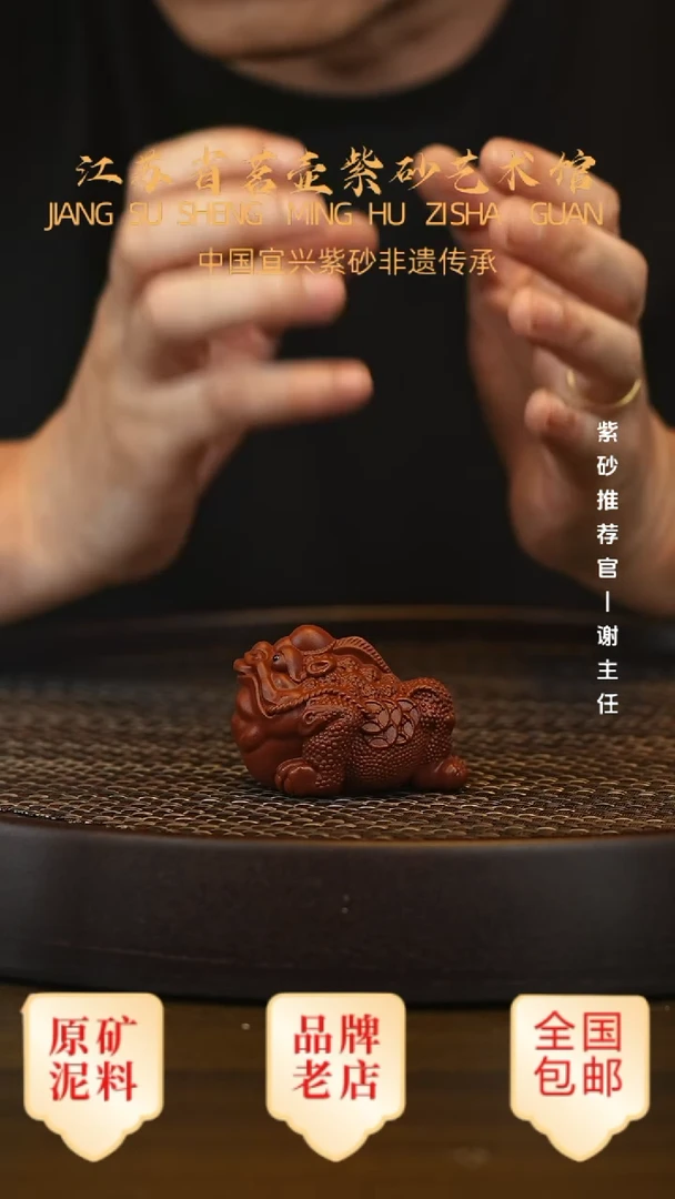 茶壶紫砂宜兴正品高端茶宠茶杯摆件
