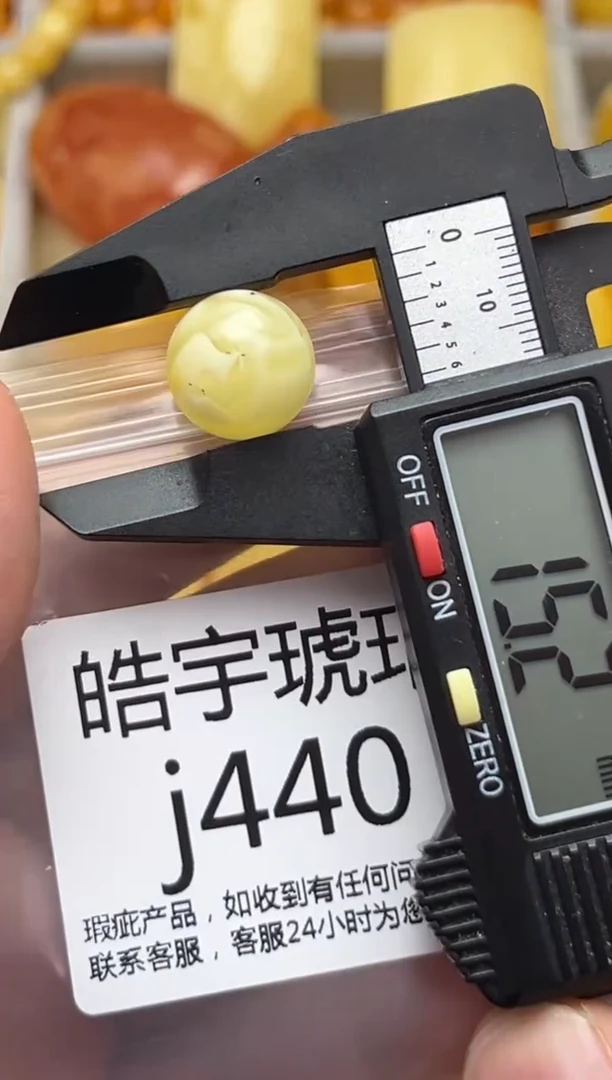 裸石蜜蜡未镶嵌天然蜜蜡微瑕珠子 假一赔万
