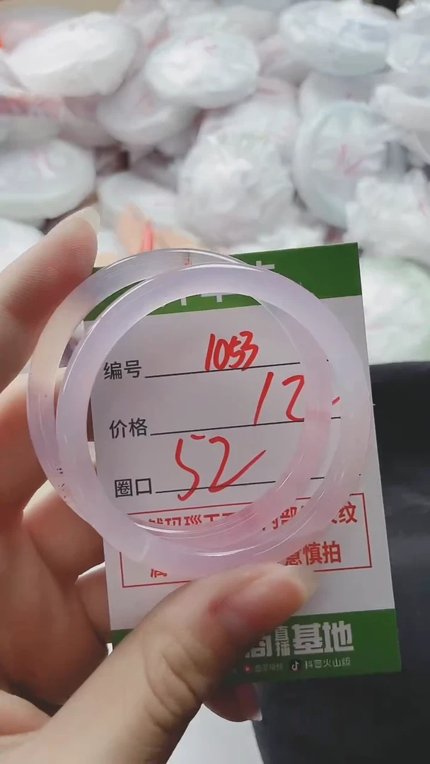 【闪购商品】玛瑙/玉髓手镯未镶嵌1053