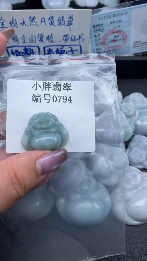 翡翠未镶嵌颈饰缅甸天然A货翡翠0794