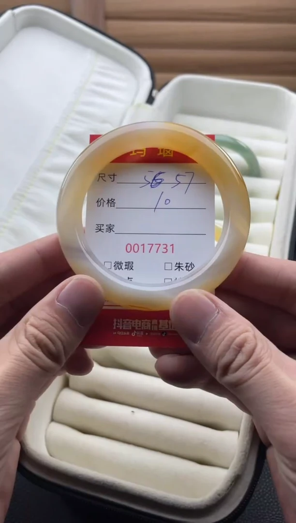 手镯玛瑙/玉髓未镶嵌17731