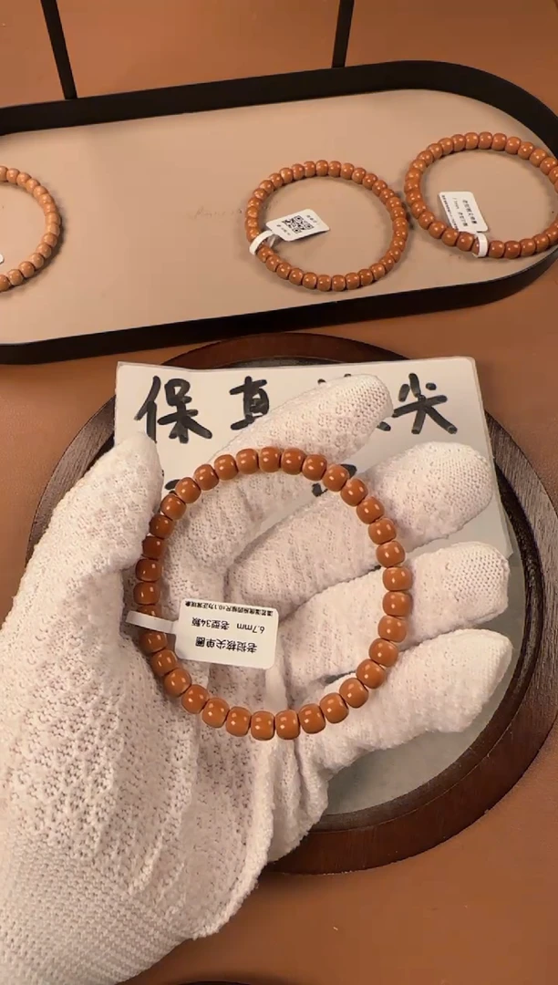 手串橄榄核6.7mm老挝核尖单圈，老挝老树核，倒角三花经线