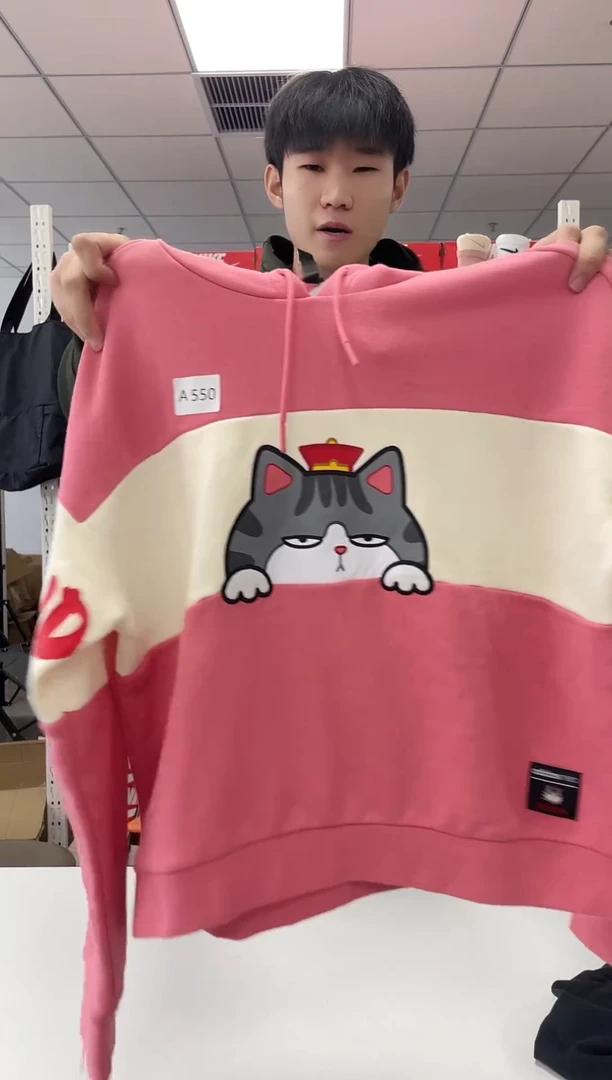 短袖550编码 尺码 直播过款正品