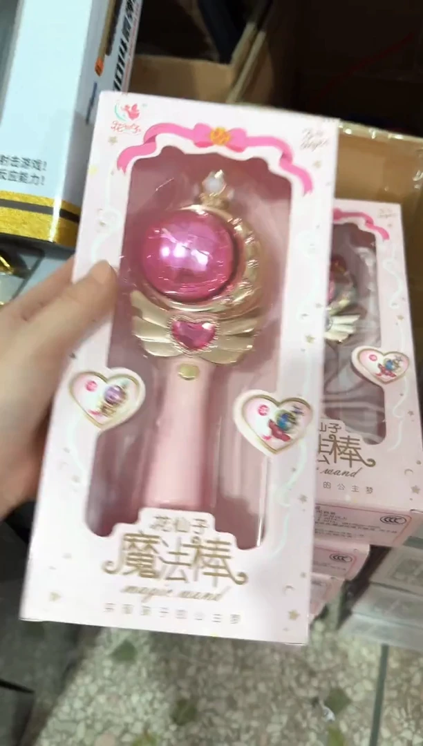 塑料儿童玩具238